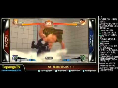 SSFIV:AE v2012 - Mago (Fei Long) tournament; feat. Blue Emblem, O wa re jp *May 29, 2013