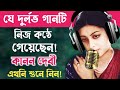 স্বর্ণযুগের অভিনেত্রী কানন দেবী যে দ�