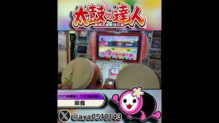 【ゲスト動画】ドグマ裏の””正攻法””全良動画が送られてきたので紹介します～！