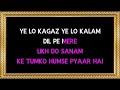 Yeh Lo Kagaz Yeh Lo Kalam Karaoke (With Female Vocals) - Mera Lahoo - Shabbir Kumar & Alka Yagnik
