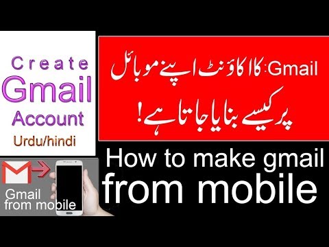 How To Create A Gmail Id Or Account On Android In Urdu/Hindi | Technical Urdu Video