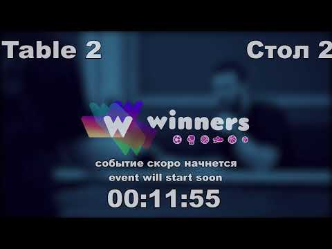 Winners League  25.02.21 Tatarnikov Vladimir - Torgachev Igor  17:00