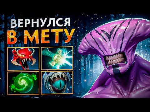 How to Win as Faceless Void in Dota 2 or a Void Guide