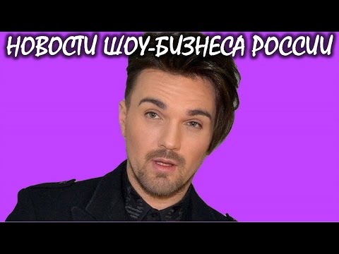 Панайотов опроверг участие в Евровидении. Новости шоу-бизнеса России.