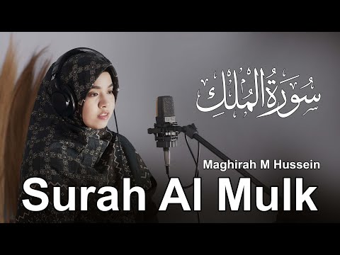 Download 69+ Contoh Surat Surat Al Mulk Hanan Attaki Mp3 Download Gratis
