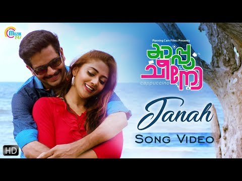 download lagu mp3 mp4 Jana Songs Free Starmusiq, download lagu Jana Songs Free Starmusiq gratis, unduh video klip Download Jana Songs Free Starmusiq Mp3 dan Mp4 Viral Gratis