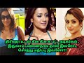 திரிஷா ஓட Tatoo ரகசியம் தெரியுமா Actress Trisha Gossip