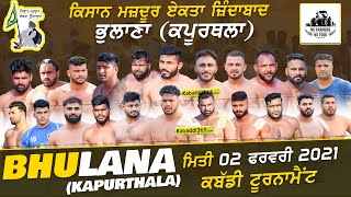 Bhulana (Kapurthala) Kabaddi Tournament 02 Feb 2021