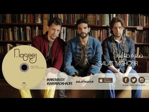 Mike Massy, Sary & Ayad Khalifé - Salat Taghour