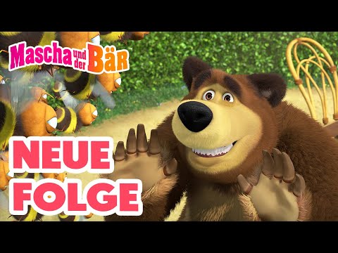 Mascha und der Bär 👩🏼‍🌾🐝 Bienenalarm! 💥 NEUE FOLGE 💥 1 Std ⏰ Episodensammlung 😁Masha and the Bear