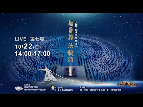 入經藏演繹
