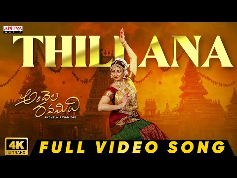 Thillana — watch video