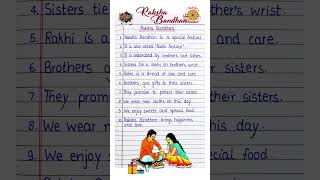 10 Lines Essay On Raksha Bandhan 🎉 In English | Essay On Raksha Bandhan | रक्षा बंधन पर निबंध ।Essay