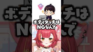 あかりんと1on1トークをした話をする猫汰つなwww【ぶいすぽ/切り抜き】