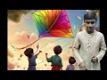 Pata Pata Haaro Gaalipata By Ashwin Nambiar And Rushank S