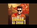 Baman Ka Chora 1 Feat Priyanshi Pandey