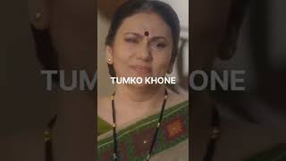 Tumko Pake Kiya Paya Hai❤️| Mere Ghar Ram Aaye Hai| Jubin Nautiyal| T-Shiries Song | #shorts #viral