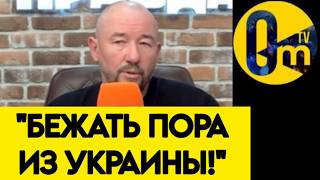 "У ВСУ ПОЯВИЛОСЬ ЧУДО-0РУЖИЕ, ОТ КОТОРОГО НЕ СБЕЖАТЬ!"
