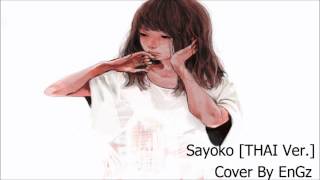 【EnGz】Sayoko【Thaiver.】