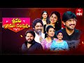 Sridevi Drama Company 8th September 2024 Full Episode Rashmi Indraja Hyper Aadi ETV Telugu