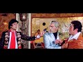 हिलना नहीं नहीं तो नसीब क्लाइमेक्स Naseeb 