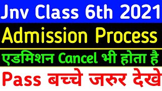 JNV Class 6th Admission Process 2021 | Navodaya Me Selection Ke Bad Process | Jnv Admission Process