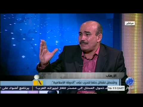 قراءة في تشكيل تحالف الحرب على "الدولة الإسلامية"