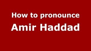 How to pronounce Amir Haddad