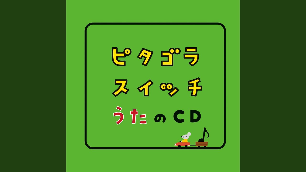 Otosan Switchi No Tsukurikata