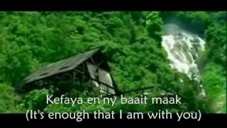 Download lagu Wana Bin Edik Nancy Ajram (English and Arabic Lyrics).flv mp3 Download lagu Wana Bin Edik Nancy Ajram (English and Arabic Lyrics).flv mp3