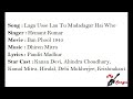 Laga Usse Lau Tu Madadagar Hai Who Movie Ban Phool 1945