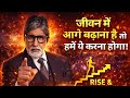 Amitabh Bachchan Dialogue Bollywood Attitude WhatsApp WhatsApp Status A1Soldier007
