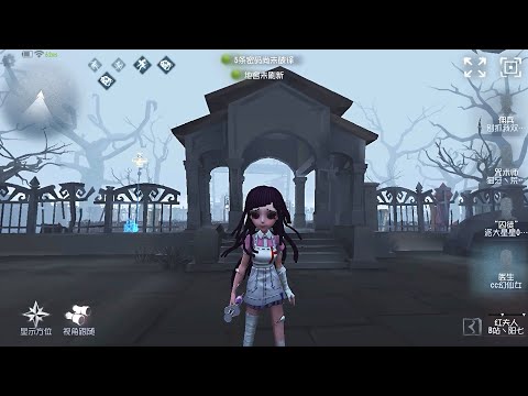 #379 Doctor | Pro Player | The Red Church | Identity V
