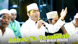 Download lagu AHBAB YA ROSULILLAH - GUS WAHID (MBOLO) - HADROH AL MUHIBBIN KLATEN mp3 Download lagu AHBAB YA ROSULILLAH - GUS WAHID (MBOLO) - HADROH AL MUHIBBIN KLATEN mp3