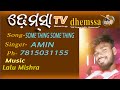 SOME THING SOME THING Dhemssa Tv App