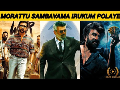 "Good Bad Ugly Unexpected Characters"🔥l "Coolie vs War 2 Talks"🔥l By Delite Cinemas 💫