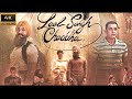 Laal Singh Chaddha full movie 4k quality | New movies 2022