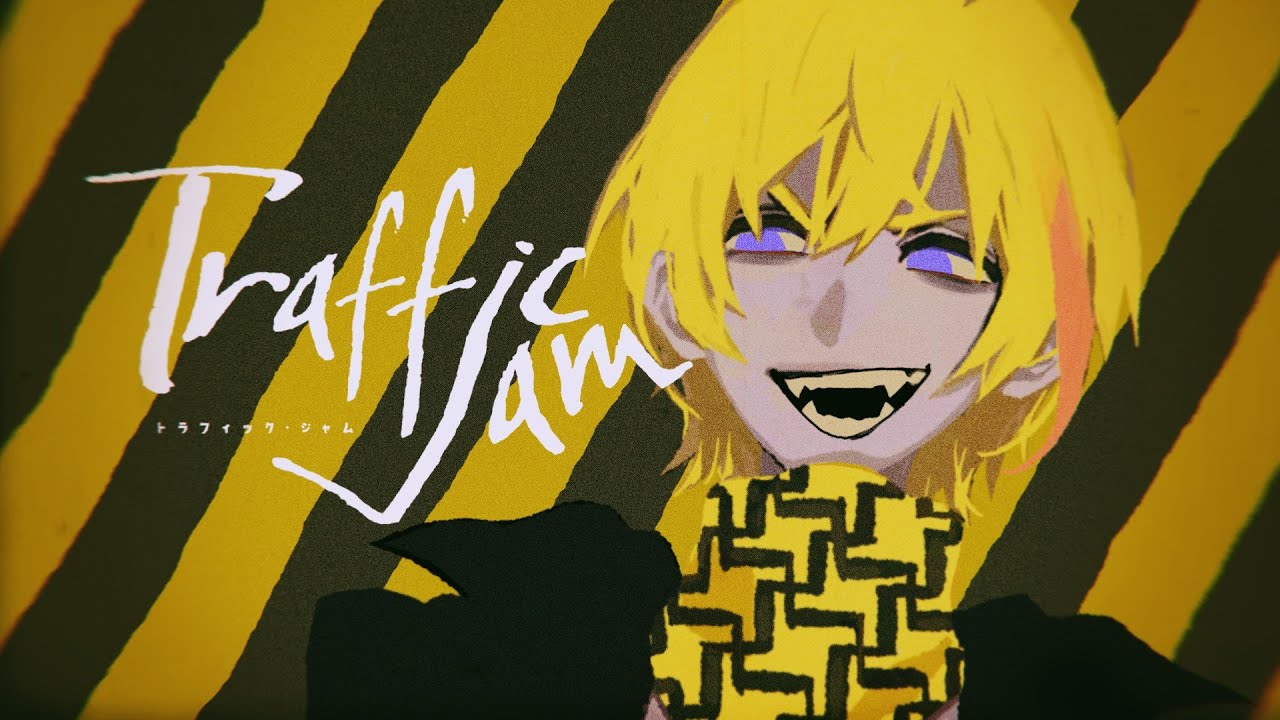 トラフィック・ジャム /  風楽奏斗 Cover