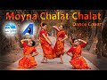 Moyna Chalat Chalat Dance Cover | Angikam Dance Institute