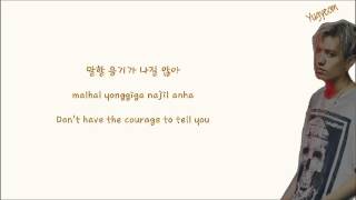 GOT7 - Confession Song (고백송) Lyrics