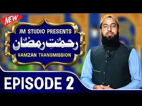 "Rehmat-e-Ramzan Transmission || With Gulam Smdani Golarvi | 5 April 2022