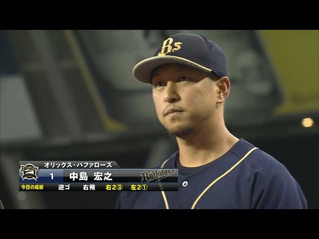 バファローズ・中島選手ヒーローインタビュー 2016/8/13 L-Bs
