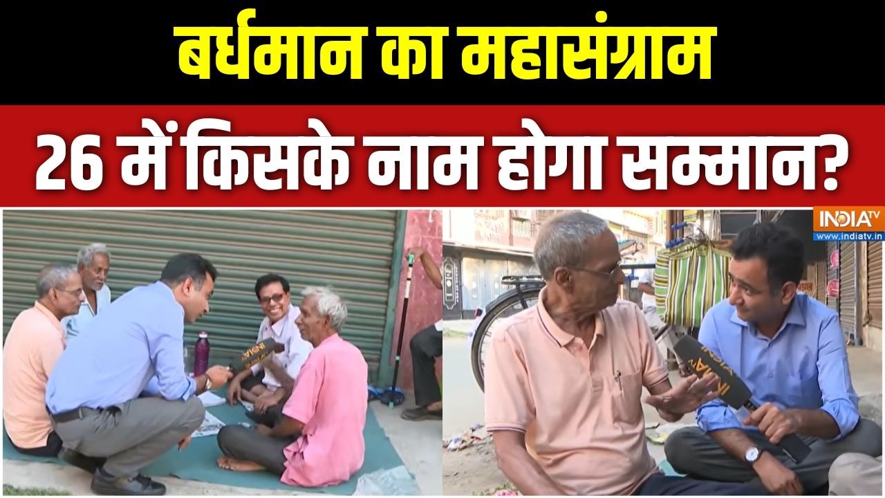 Dharam Kanta : बर्धमान का महासंग्राम, 26 में किसके नाम होगा सम्म