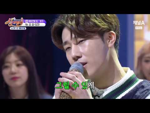 170317 싱데렐라 인피니트 성규 "눈코입" 라이브