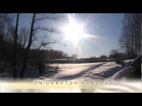 download lagu mp3 mp4 мантра сурья намаскар, download lagu мантра сурья намаскар gratis, unduh video klip Download мантра сурья намаскар Mp3 dan Mp4 Full Gratis