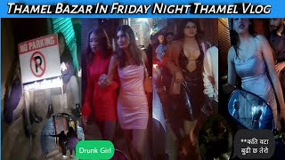 Thamel Bazar///Friday Night///New Episode Ma///Tengetenge///#@Jireeyvlog#tengetenge😘👌👌#Thamelvlog