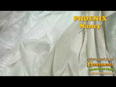 Ткани для штор PHOENIX - фото 2 - id-p1990653604