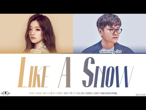 Shin Yong Jae (신용재) & Ben (벤) - Like a Snow (눈꽃처럼) Lyrics [Color Coded Han/Rom/Eng]