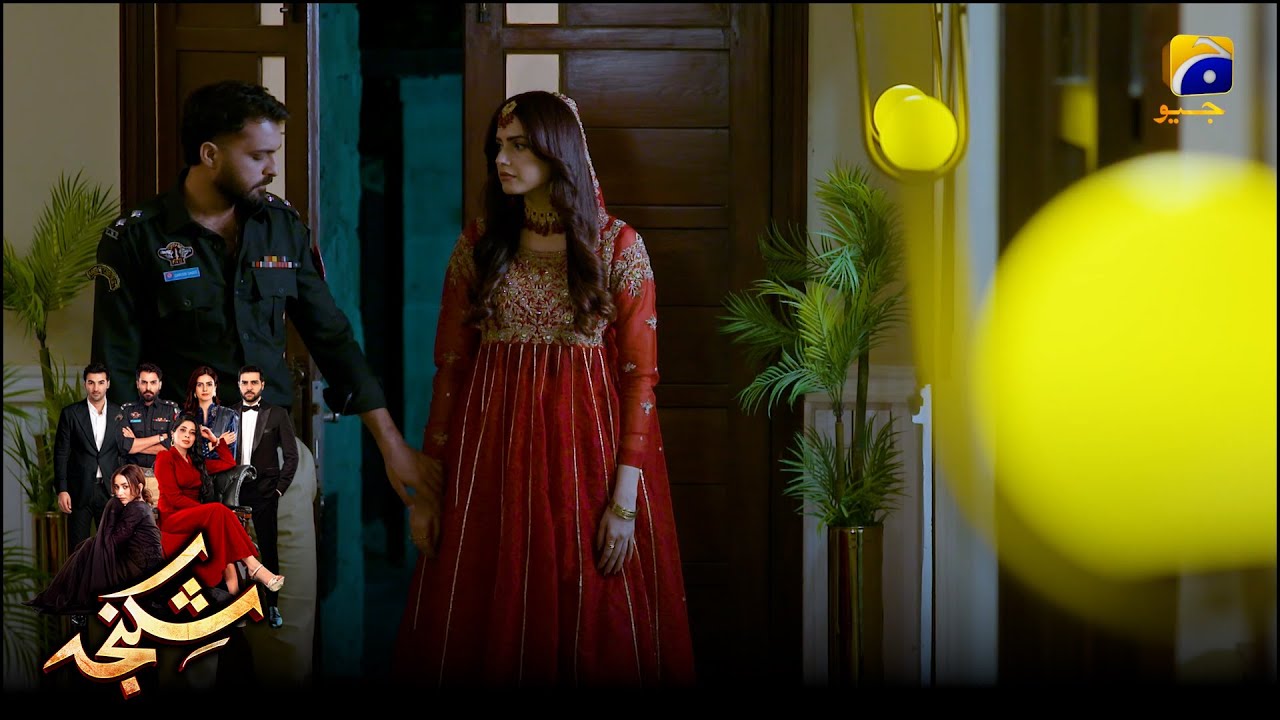 Aakhir Churail Bahu Ne Rang Dikha Diya Apna || Shikanja || Har Pal Geo