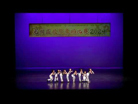 元朗區校際舞蹈比賽2024 樂善堂梁銶琚學校(分校) , K-pop, Kid